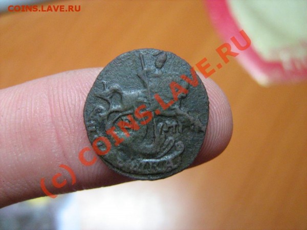 полушка 1766 ем - полушка 1766-1.JPG