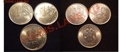 подборка разнов.1 рубль 2009 ММД (список внутри) до 24.05 - бонус