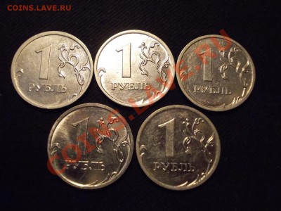 подборка разнов.1 рубль 2009 ММД (список внутри) до 24.05 - 1руб2009ММД_сталь1