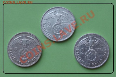 Германия 2 марки 1937, 38, 39 гг. до 24.05.2012 в 23.00 мск - 2 марки 3 шт. рев