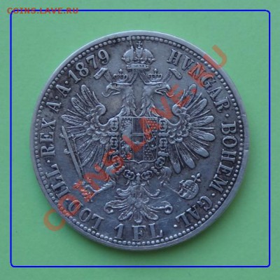 Австрия 1 флорин 1879 г. до 24.05.2012 в 23.00 мск - 1 флорин 79 г. рев.JPG