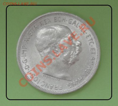 Австрия 2 кроны 1913 до 24.05.2012 в 23.00 мск - 2 кроны 1913 ав