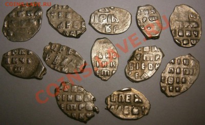 Петровские копейки (Чешуя-12 штук).Оконч.24.05.2012г.в 22.00 - 2