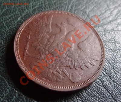 5 копеек 1858г. Е.М - DSC01704.JPG