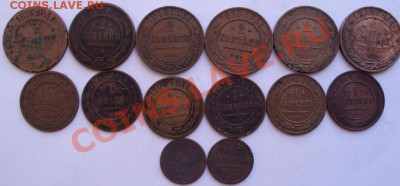 Медь разная (30 шт.) до 27.05.2012 - DSC01782.JPG
