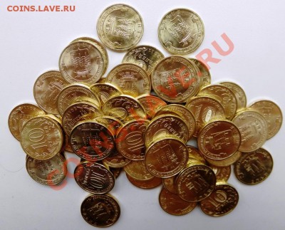 UNC.) + бонус 8 монет ГВС Елец - P5160007.JPG