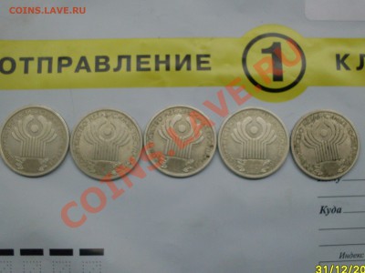 Гагарин пруф (Н)+красная.кн 1991г. 3 шт. до 22.5.12 в 23.00 - SDC10230.JPG