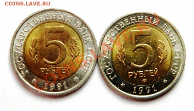 Красная Книга. Сет из двух монет 1991 г. Рыбный филин и Винт - P5160030.JPG