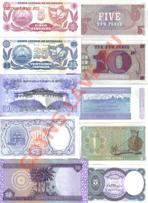 Боны мира 30 шт до 24.05 21.00мск - Боны мира 30 шт-4