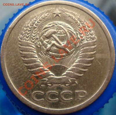 5 копеек 1970. Оценка - аверс.JPG