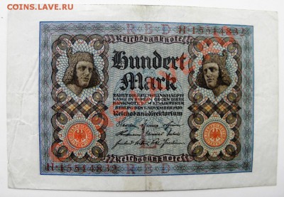 100 Марок  1920 г. - P5160043.JPG