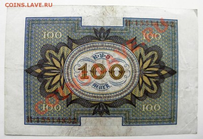 100 Марок  1920 г. - P5160044.JPG