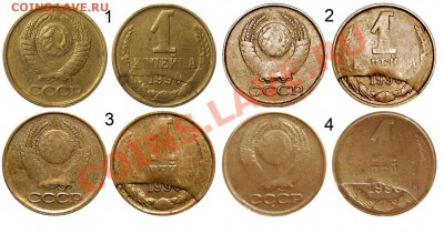 1 копейка 199? года. Брак. - 23