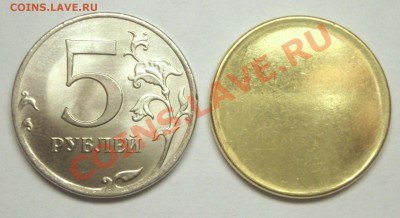Ленты с высечкой под заготовки монет РФ - BKDC7274.JPG