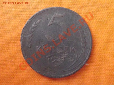 5 коп.1924г. уставшая до 24.05.12г. до 22-00 мск - DSCF0364