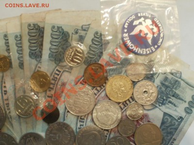 Лот для начинающеко нум. Боны,Монеты,жетонДо 24.05.12 22.00м - P5225463.JPG