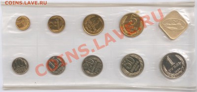 Набор ГБ СССР 1990 г., мягкий, до 28.05.2012 22:00 - 1990 ЛМД Р