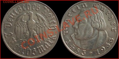 фото-конкурс монет Германии - 1933 2м Лютер_1