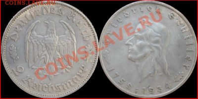 фото-конкурс монет Германии - 1934 2м Шиллер