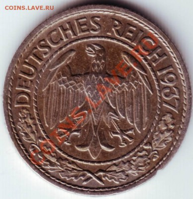 50 пфеннигов 1937 F - IMAGE0059.JPG
