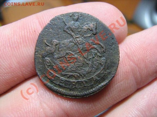 денга 1770 ем - денга 1.JPG
