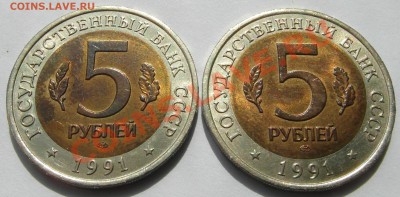 Комплект "Красная книга" 1991 года до 27.05. 22-00 мск - 2.JPG