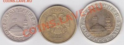 Монеты с полными расколами + bonus, до 23.05.2012 г. 22:00 - Смещения_2