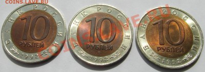 Комплект монет "Красная книга" 1992 года до 27.05. 22-00 мск - 1.JPG