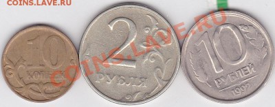 Монеты с полными расколами + bonus, до 23.05.2012 г. 22:00 - Непроочеканы_1