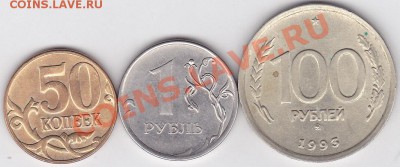 Монеты с полными расколами + bonus, до 23.05.2012 г. 22:00 - Шлифовка_1