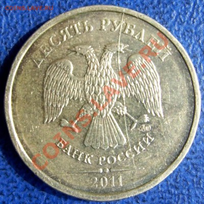 Полные расколы и раскол на 10 руб. до 23.5 21-00 - раскол 10 2011.JPG