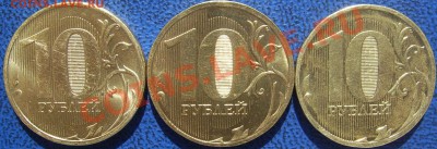 Полные расколы и раскол на 10 руб. до 23.5 21-00 - реверсы.JPG