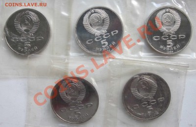 Юбилейка СССР.5 руб. ПРУФ.СОБОРЫ до 23.05. - 1222