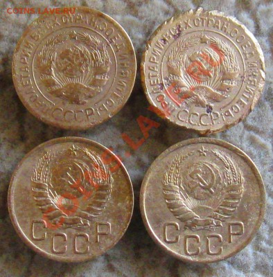 3 коп.(4шт.) Ранние Советы.  до 26.05.2012г.  22:00  МСК - IMG_4841