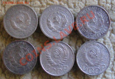 20 коп.(6шт.) Ранние Советы.  до 26.05.2012г.  22:00 МСК - IMG_4851