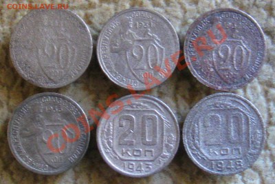 20 коп.(6шт.) Ранние Советы.  до 26.05.2012г.  22:00 МСК - IMG_4850