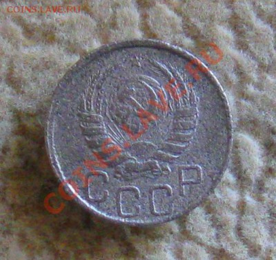 20 коп.(нечастая) Ранние Советы. до 26.05.2012г.  22:00 МСК - IMG_4862