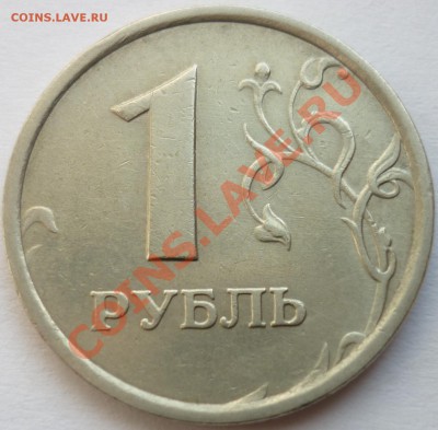 ШИРОКИЙ КАНТ 1 рубль 1998 ммд до 26.05.12 22-00 мск - 1.JPG