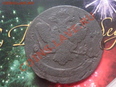 5 копеек 1788 СпМ. Перечекан с "барабанов". До 26.05.2012г. - 26 мая сам 010.JPG