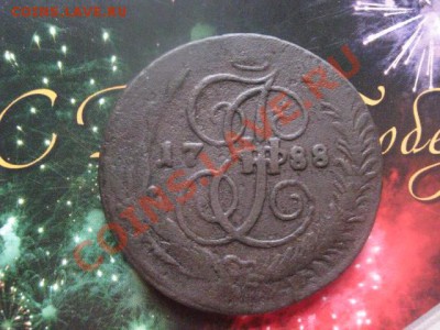 5 копеек 1788 СпМ. Перечекан с "барабанов". До 26.05.2012г. - 26 мая сам 013.JPG