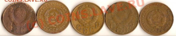 Лот 5 копеек 5 штук 1951 28 43 40 30 - сканирование0034