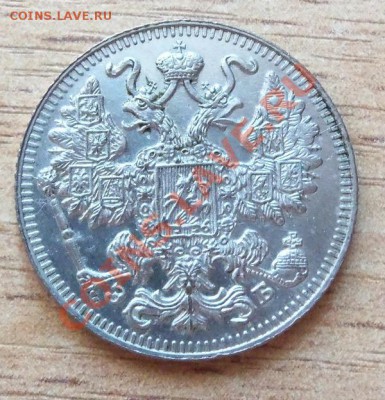 ( Ag ) Царская Россия 15 копеек 1909г ЭБ до 26.05.12 в 22.00 - 101_2105