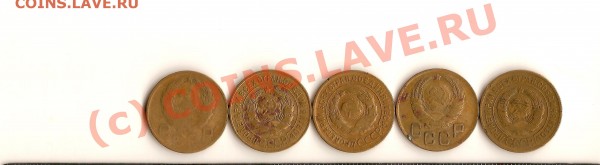 Лот 3 копейки 5 штук  1926  36 37 29 35 - сканирование0036