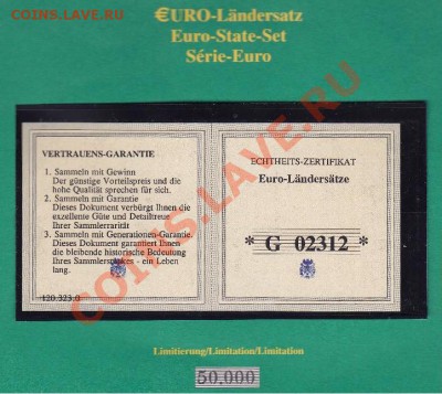 Набор Италии + 200 лир Ватикан в пластике до 28.05.12 22-00 - Набор евро Италии-3