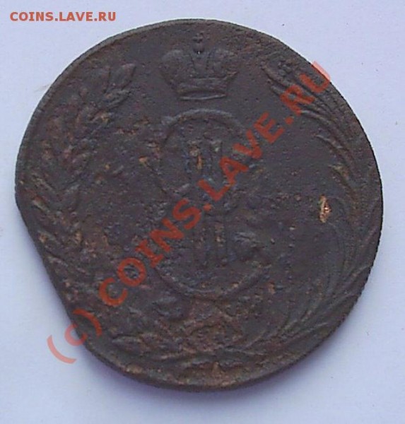 10 коп. 1770 г Сибирь - S2020366.JPG