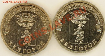 ГВС Белгород. шт.А, Б ? - 2012-05-20 18-23-49_0008
