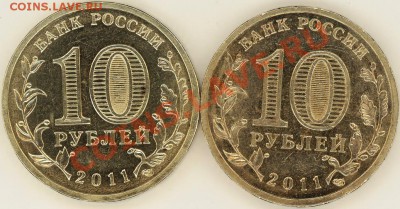 ГВС Белгород. шт.А, Б ? - 2012-05-20 18-17-51_0007