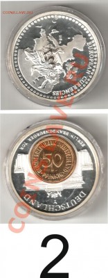 Монетовидные жетоны на опознание и оценку - 2