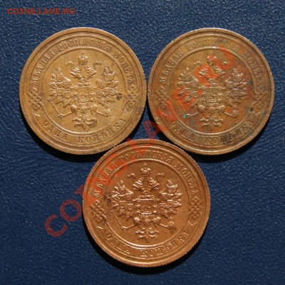 1 коп. 1909,12 г. СПБ 1915 г. до 26.05.12. в 22.00 мв - DSC04758.1