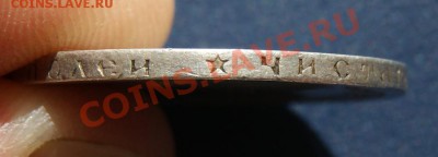 50 копеек 1897 г. * до 26.05.12. в 22.00 мв - DSC04710.1